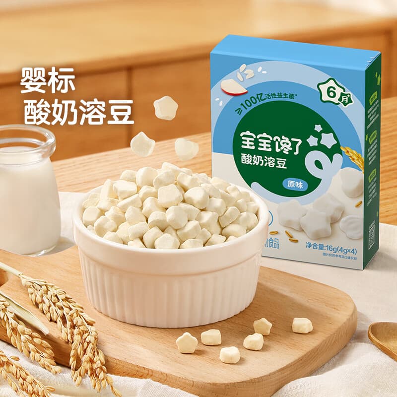 宝宝馋了【任选】宝宝零食米饼手指泡芙溶豆6个月以上  【6月+】婴幼儿益生菌酸奶溶豆(原味)16g