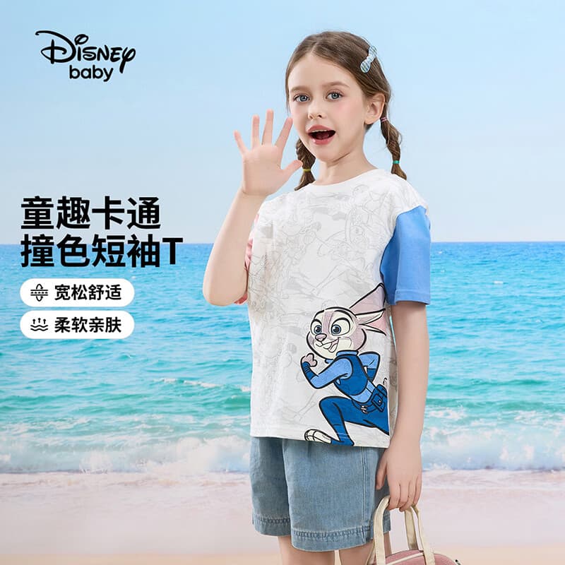 迪士尼（Disney）童装女童短袖t恤2026夏新款儿童时尚休闲T恤中大童圆领短袖t恤 粉蓝-朱迪 140 高135-145cm重60-70斤