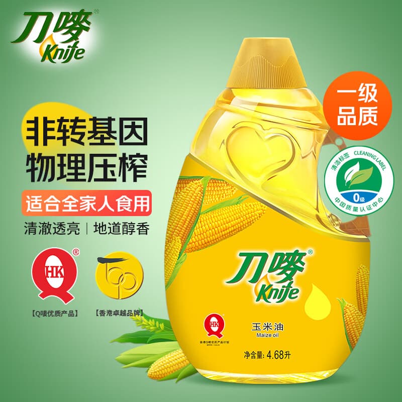 刀唛（Knife）食用油 玉米油4.68L 非转基因 物理压榨 一级油 中秋礼品送礼