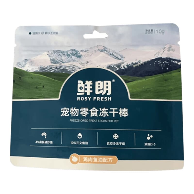 鲜朗【保真】鲜朗冻干棒猫零食宠物猫狗通用猫草鱼油美化毛排毛试吃 鱼油冻干棒10g*2包