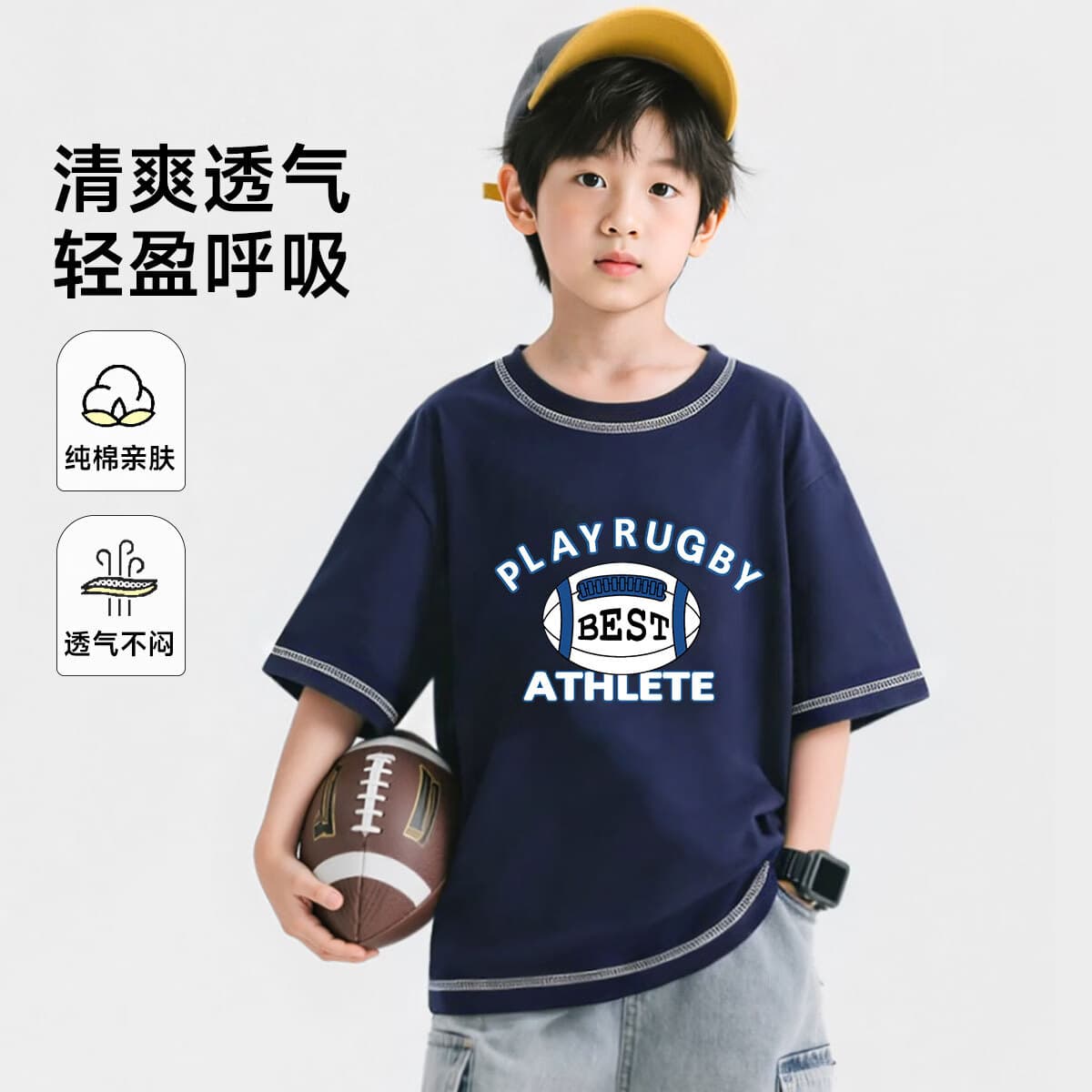 木木屋（mumuwu）男女童纯棉短袖T恤夏2026新款儿童居家外出运动透气宽松休闲上衣 宝蓝美式橄榄 140