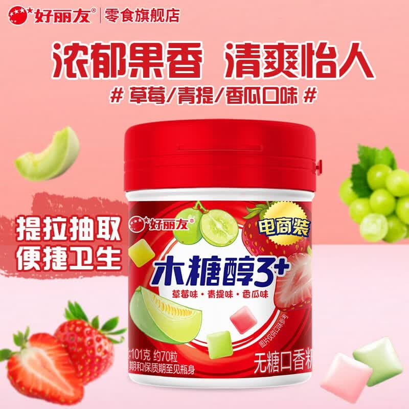 好丽友（ORION）木糖醇3+无糖口香糖清新口气方便携带 缤果Q立方多口味大罐随身装 【草莓+青提+香瓜】101g*1瓶