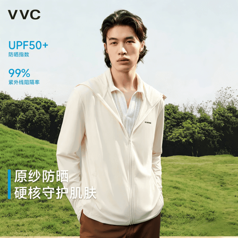 VVC防晒衣男女502UV夏季新款冰丝凉感户外防晒服宽松外套ZT 奶油米 M 【150-165cm 45-65kg】