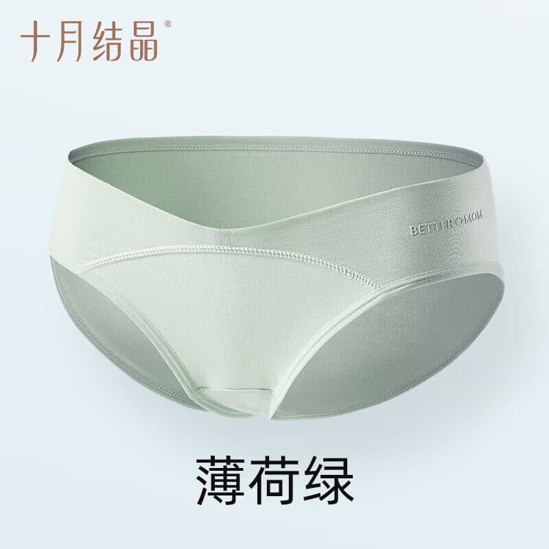 十月结晶孕妇内裤纯棉低腰孕期贴身无痕舒适 【薄荷绿】 1条装 XL （推荐体重130-150斤）