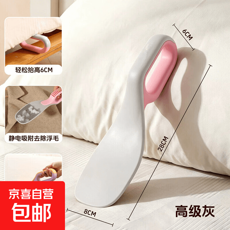 铺床单神器家用多功能床垫抬高器整理固定器省力塞床缝被子换床笠 高级灰【整理抬高/清理毛发】