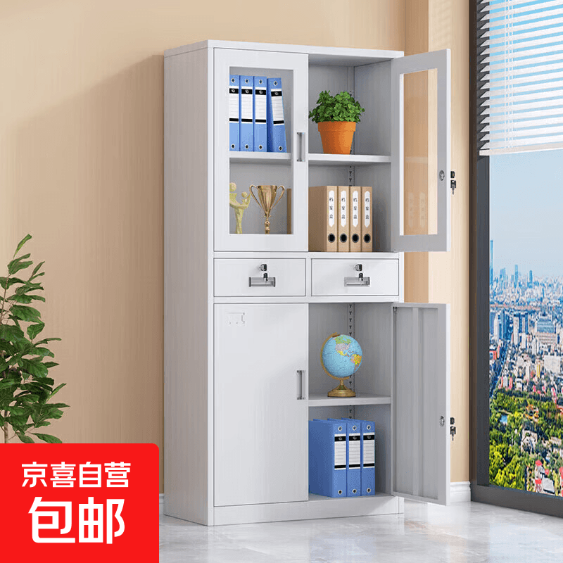 KY钢制文件柜带锁铁皮办公室五节财务凭证档案资料储物柜存放柜 中二斗柜(整体发货，破损包赔) 促销款0.6