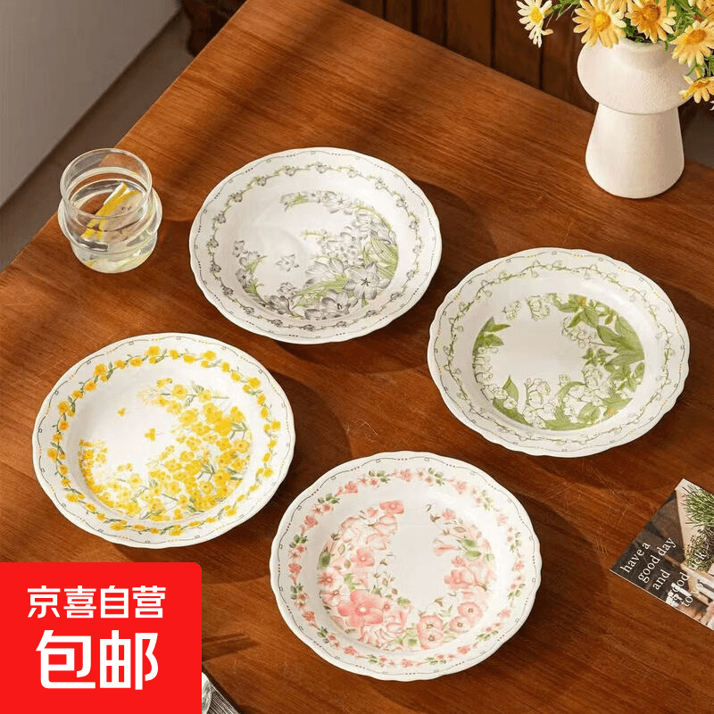 8英寸釉下彩高颜值家用陶瓷餐盘套装餐盘微波炉可用 8英寸铃兰花盘4只【四色各一】