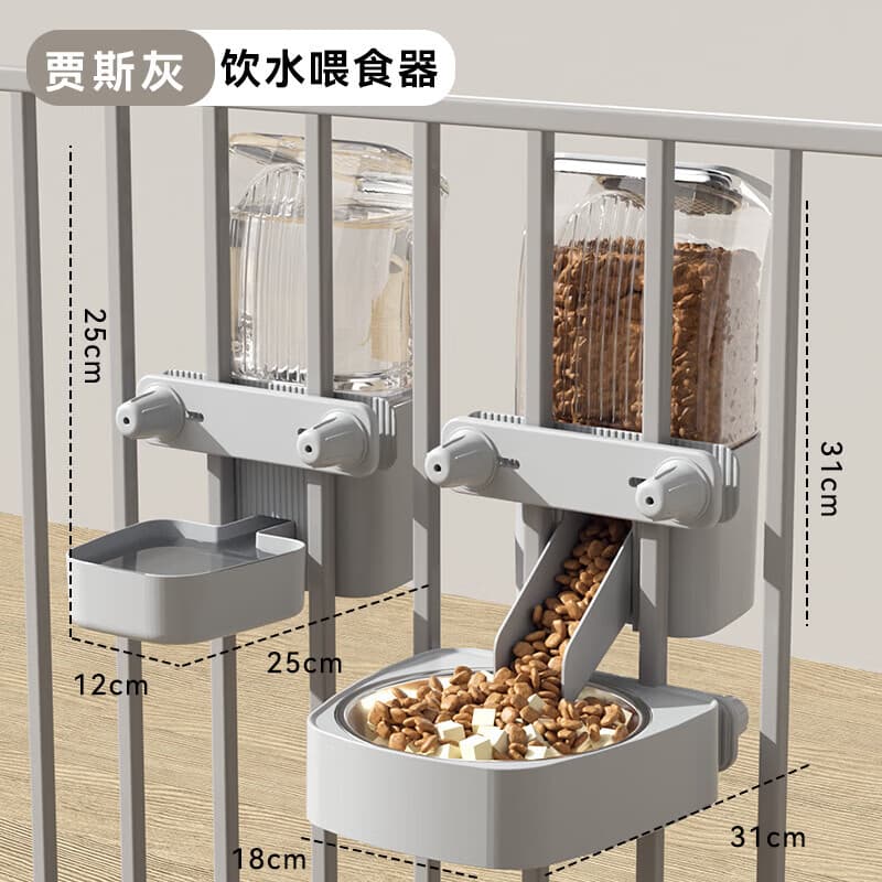 嬉皮狗（hipidog）挂式喂食器狗狗饮水器喝水器不锈钢自动喂食悬挂笼子水壶宠物用品 【套装】贾斯灰饮水+不锈钢喂食