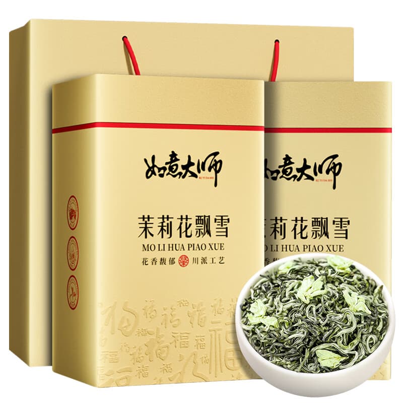 如意大师茶叶花草茶特级茉莉花飘雪茶横县茉莉清香罐装500g送长辈中秋送礼