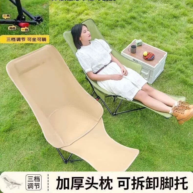 福森树四挡可调节躺椅简易折叠床便携月亮椅办公室午休四挡调节躺椅躺床 可折叠一秒收纳钓鱼凳 一秒变床-自带头枕-承重600斤+收纳袋