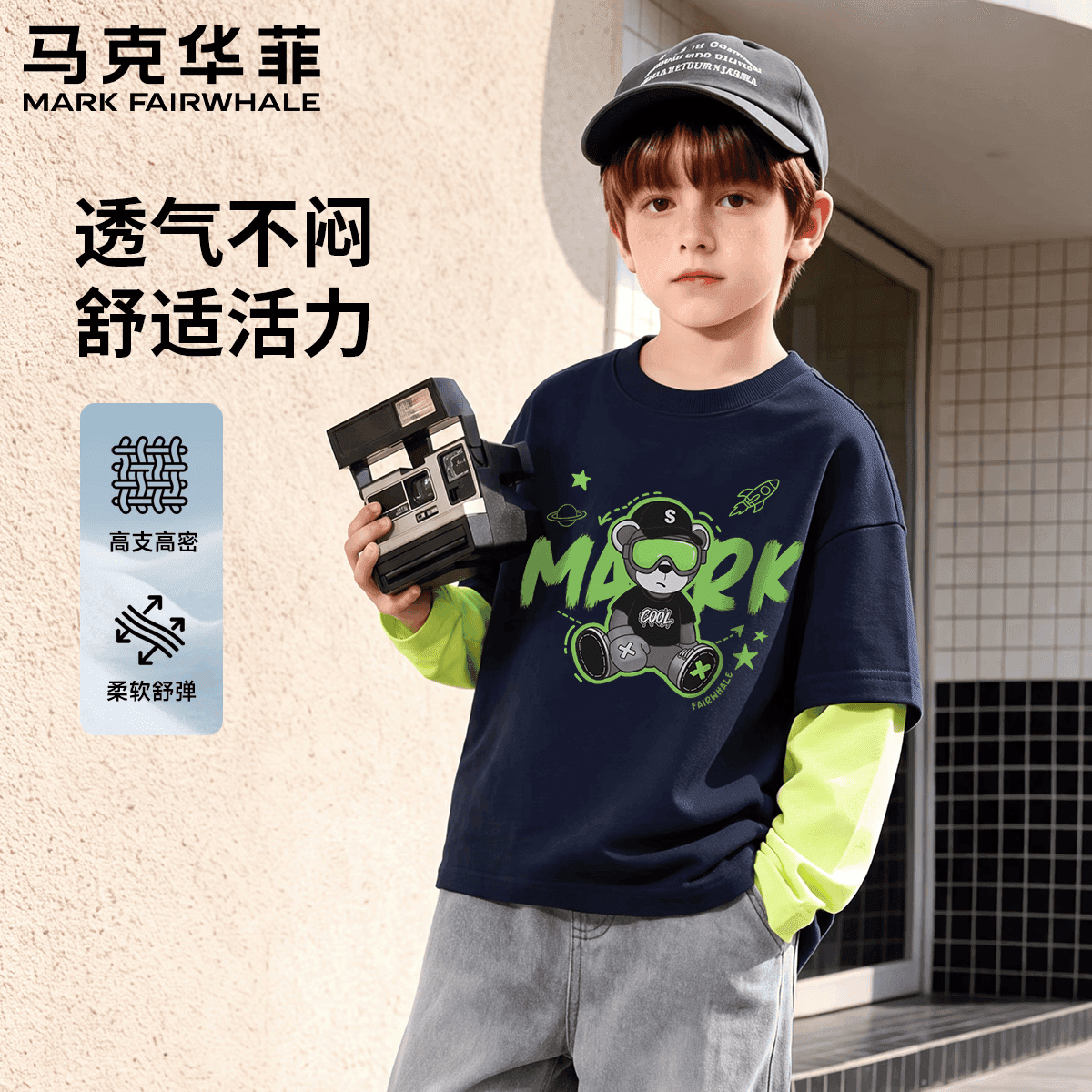 马克华菲【100%棉】儿童长袖T恤秋季男童纯棉衣服男童打底衫秋装  藏青色 130
