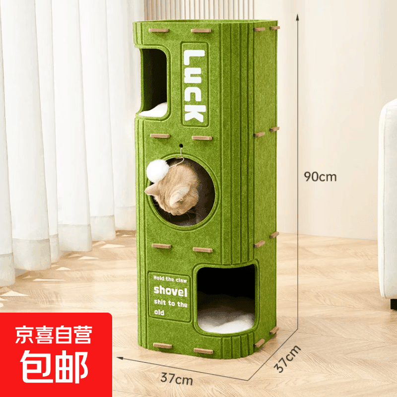 【欢迎比价】巨型多层猫窝四季通用猫爬架树洞猫窝猫咪抓板 树洞款军绿色 35*35*90cm（四层站台，三洞）