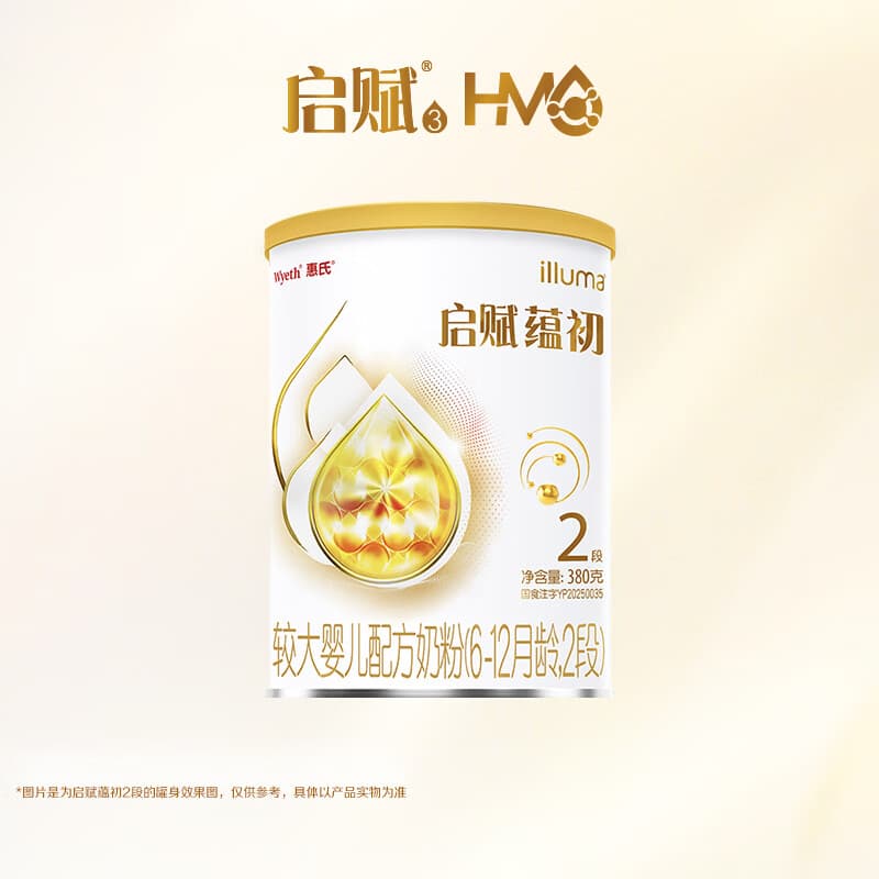 惠氏（Wyeth）【启赋蕴淳升级】蕴初2段7HMO进口A2奶源婴幼儿配方奶粉380g
