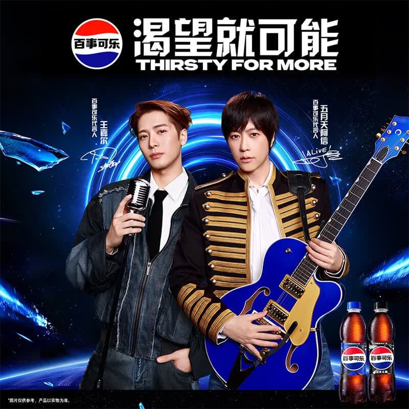 百事可乐Pepsi 碳酸饮料汽水原味 330ml*6听整箱装