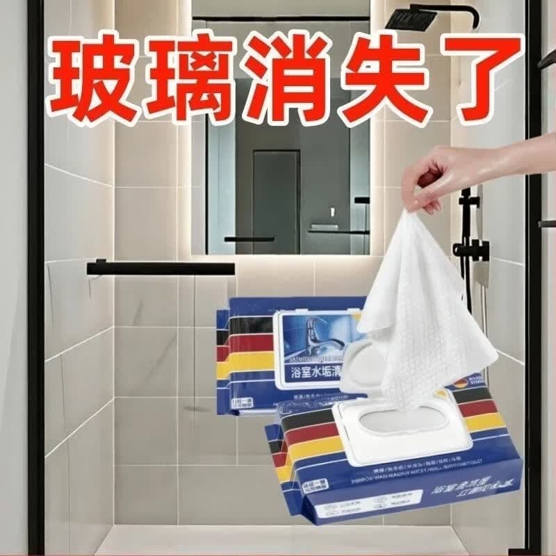 擦玻璃专用湿巾清洁多功能厨房玻璃瓷砖除垢浴室清洁家用去除xzx3 1包【体验装】贵在运费