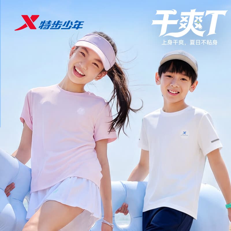 特步（XTEP）儿童童装男女童短T夏季纯棉吸湿透气速干薄款凉感百搭运动短袖T恤 珍珠白 【六边形-速干凉感】 165 cm