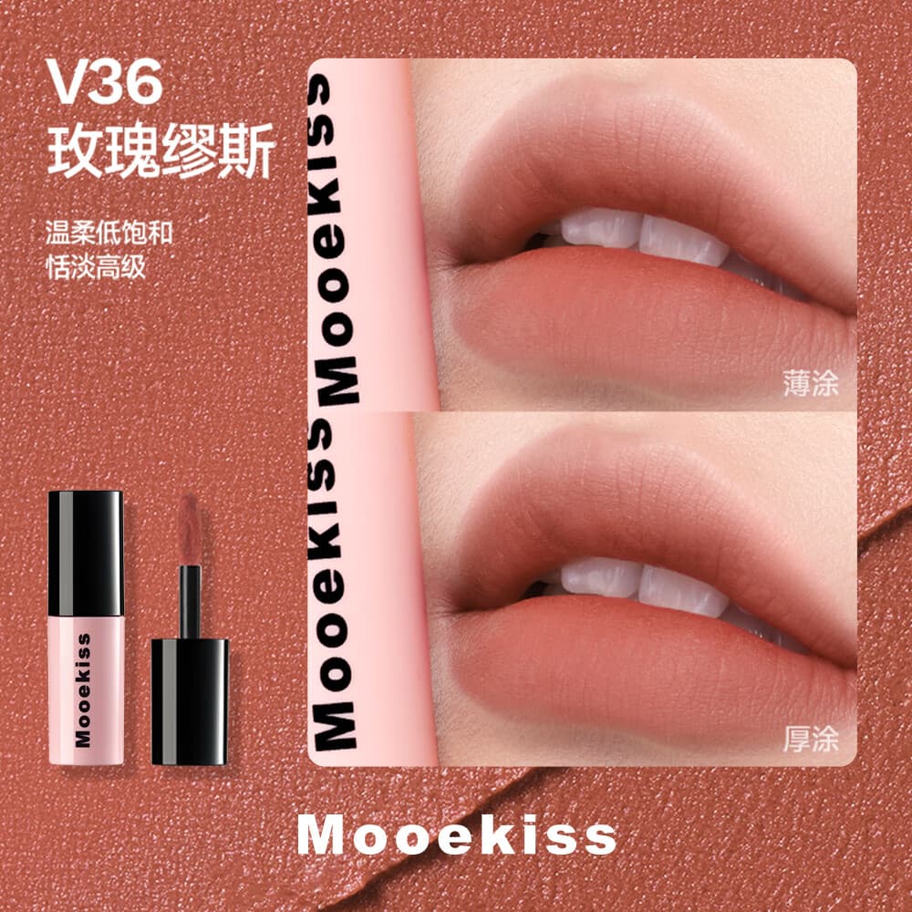 Mooekiss木柯诗丝绒唇釉防水口红不沾杯丝绒唇霜唇泥显白送人礼物女生1g V36玫瑰缪斯1g