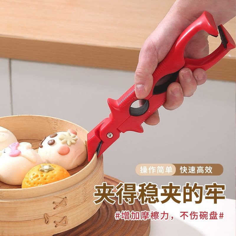 三合一防烫夹取碗夹厨房硅胶夹盘夹碗两用防滑碗钳家用提盘器wyl 多功能防烫夹【1个】夹碗+提盘+ 开瓶