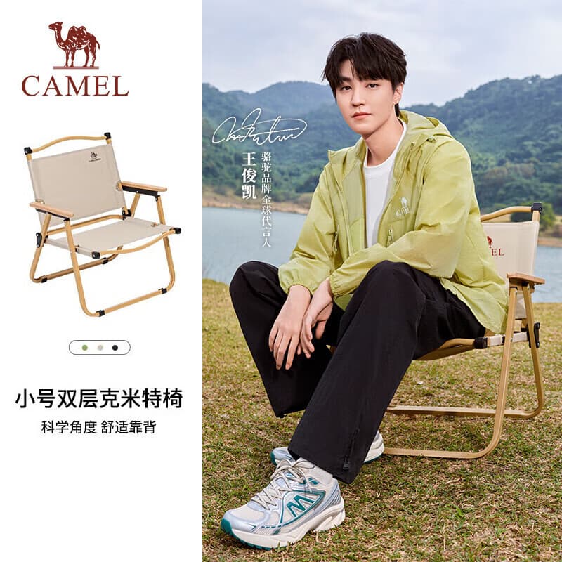 骆驼（CAMEL）露营折叠椅便携式靠背写生躺椅野营钓鱼凳克米特椅1J722C7586卡其