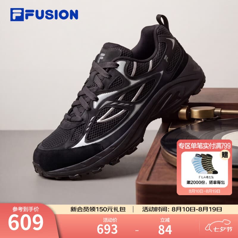 FILA FUSION斐乐潮牌官方男鞋休闲跑步鞋千禧鞋2026新款运动老爹鞋 骏马黑/太空银-BS 41
