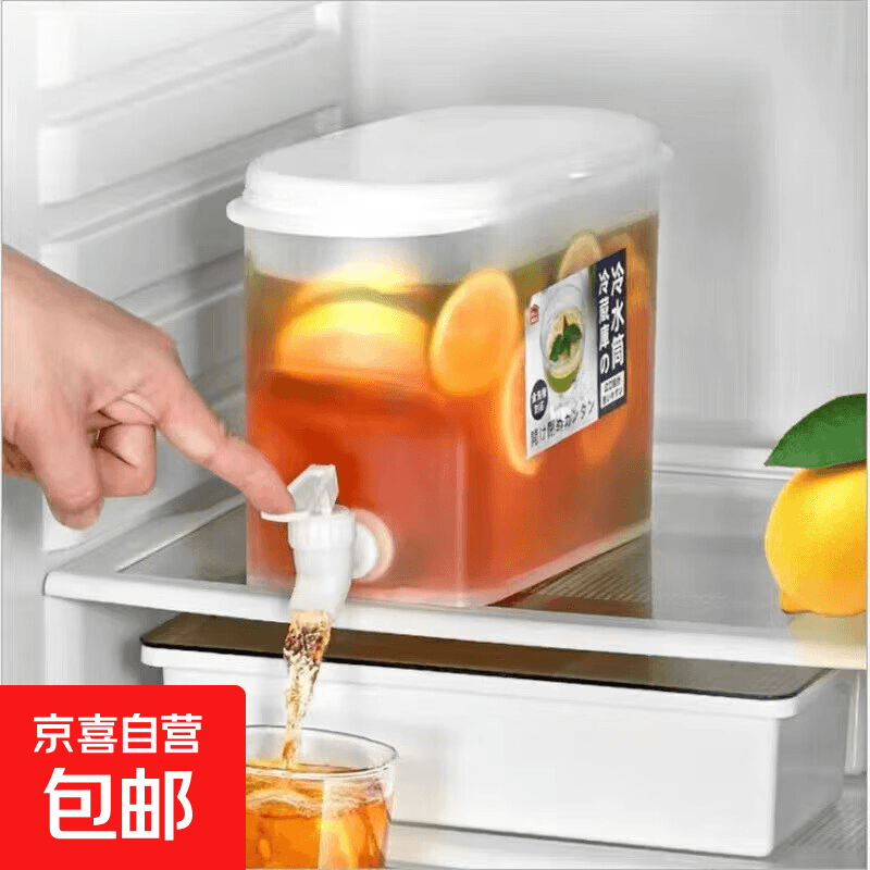 【高温防暑必备】大容量冰箱冷水壶水果茶杯子家用饮料桶带龙头 冷水壶【带龙头】 2L 食品级材质