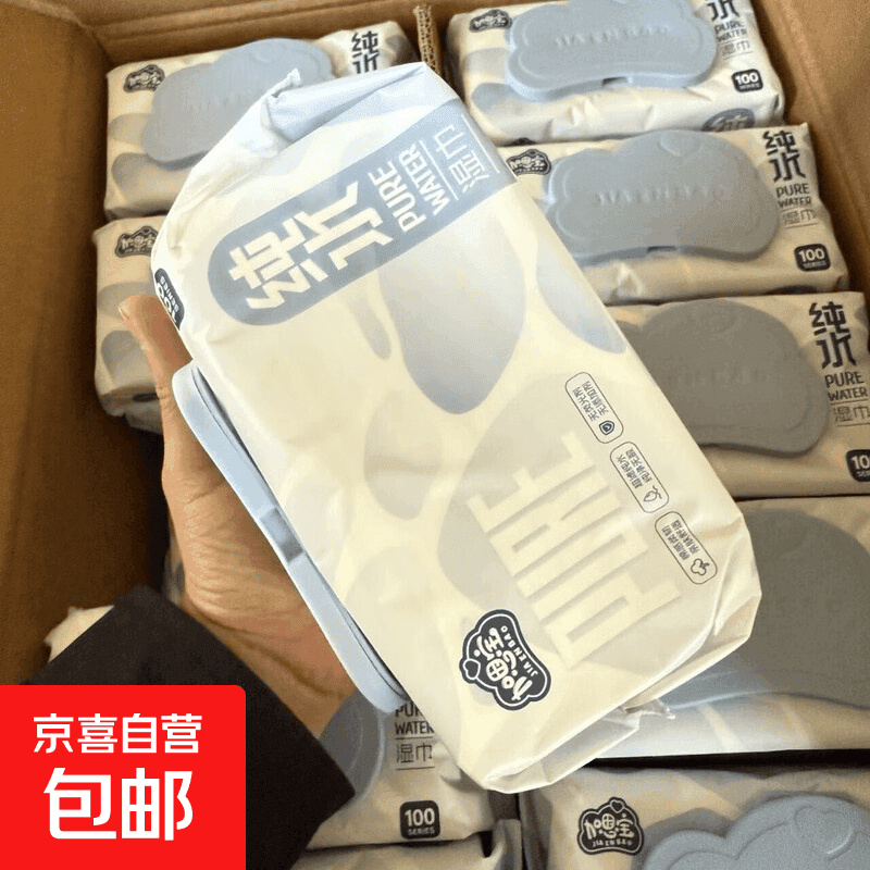 加恩宝手口湿巾80抽纯水婴幼儿专用大包 加恩宝纯水湿巾80抽*1包