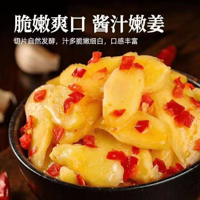 剁椒姜片开胃下饭腌制开胃即食 【拍一发四】到手500g*4