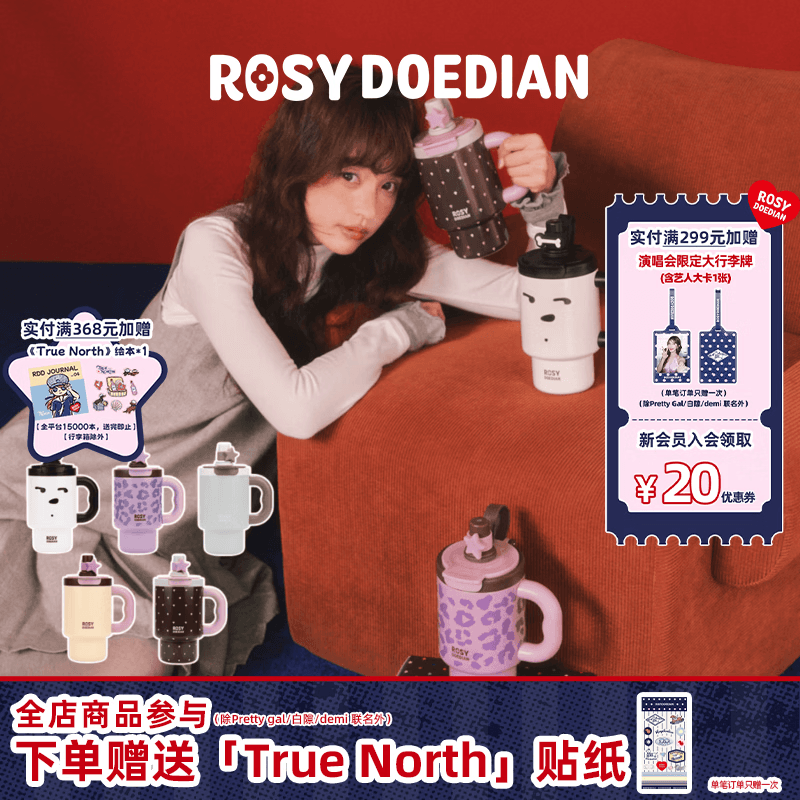 ROSYDOEDIAN 多喝热水“778” 保温杯便携大容量保冷水杯可爱吸管杯子 紫色豹纹
