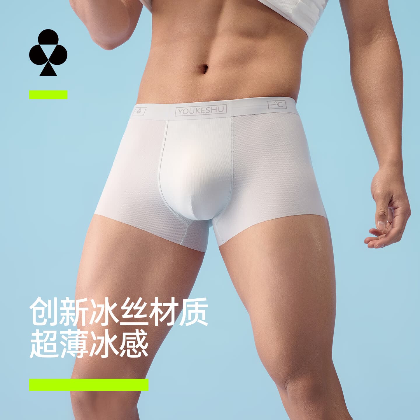 有棵树男士内裤男10A抗菌含桑蚕丝裆冰丝无痕平角裤透气男生四角短裤衩 苍穹灰+夜幕黑+月银灰 3条 3XL 【150-170斤】