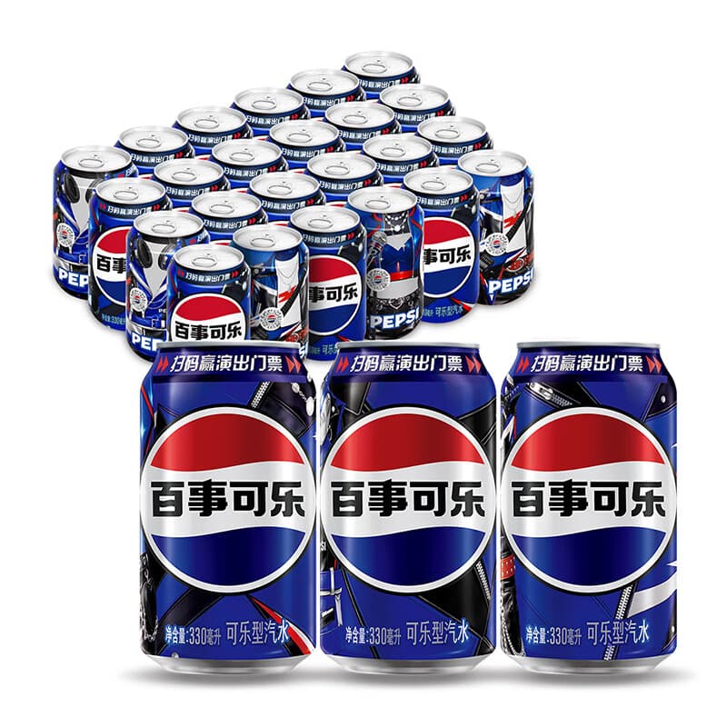 百事可乐Pepsi 碳酸饮料汽水 330ml*24听 整箱装
