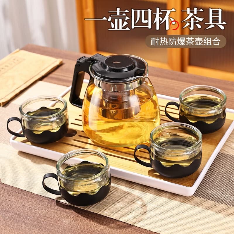 一壶四杯茶壶家用玻璃茶具整套茶水分离大容量耐热办公室 【一壶四杯】1000ml茶壶+150ml茶杯4只