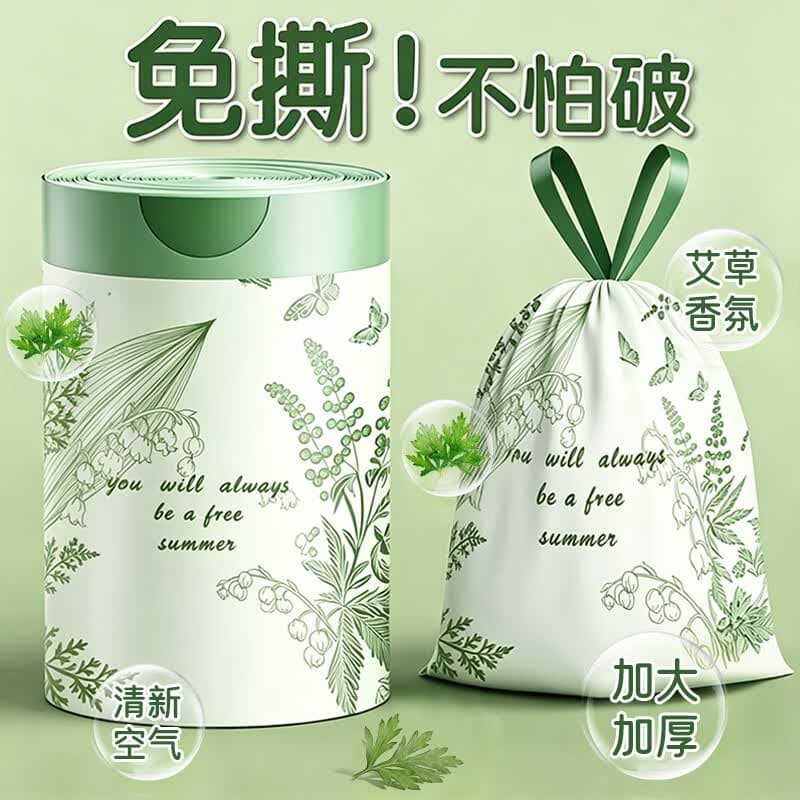 利得艾草味45*45*100只抽绳垃圾袋家庭厨房卫生间垃圾袋 45*45*100只