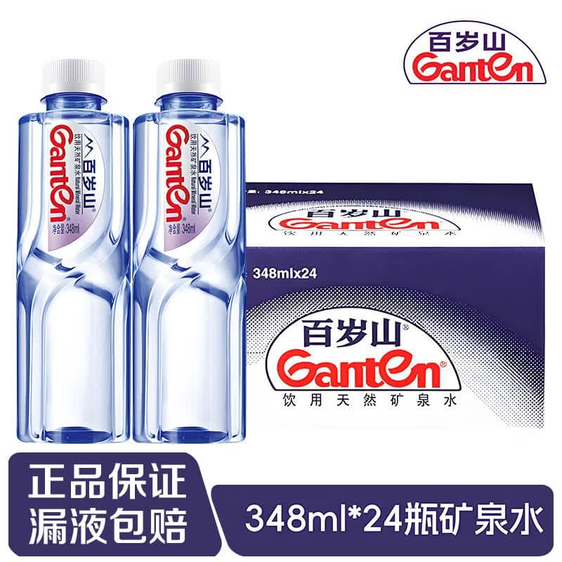 百岁山348ml24瓶整箱天然矿泉水小瓶饮用水会议办公团购 【整箱】百岁山矿泉水