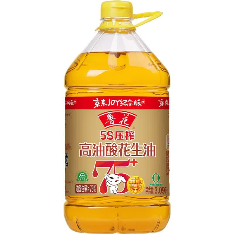 鲁花【保真花生油】5S压榨 高油酸花生油3.09L 油酸含量大于75%