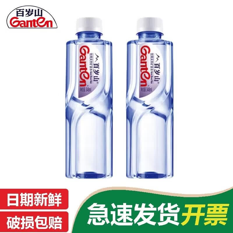 百岁山 饮用天然矿泉水  348ml小瓶水【夏季企业购】 百岁山348ml*2瓶(新日期)