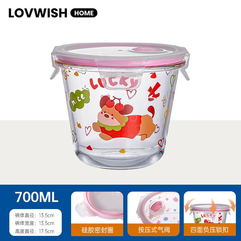 乐唯诗（LOVWISH）玻璃汤碗家用带盖大号喝汤杯便携密封学生上班族饭盒微波炉耐高温 乐溢保鲜汤碗｜印花款-700ml*1