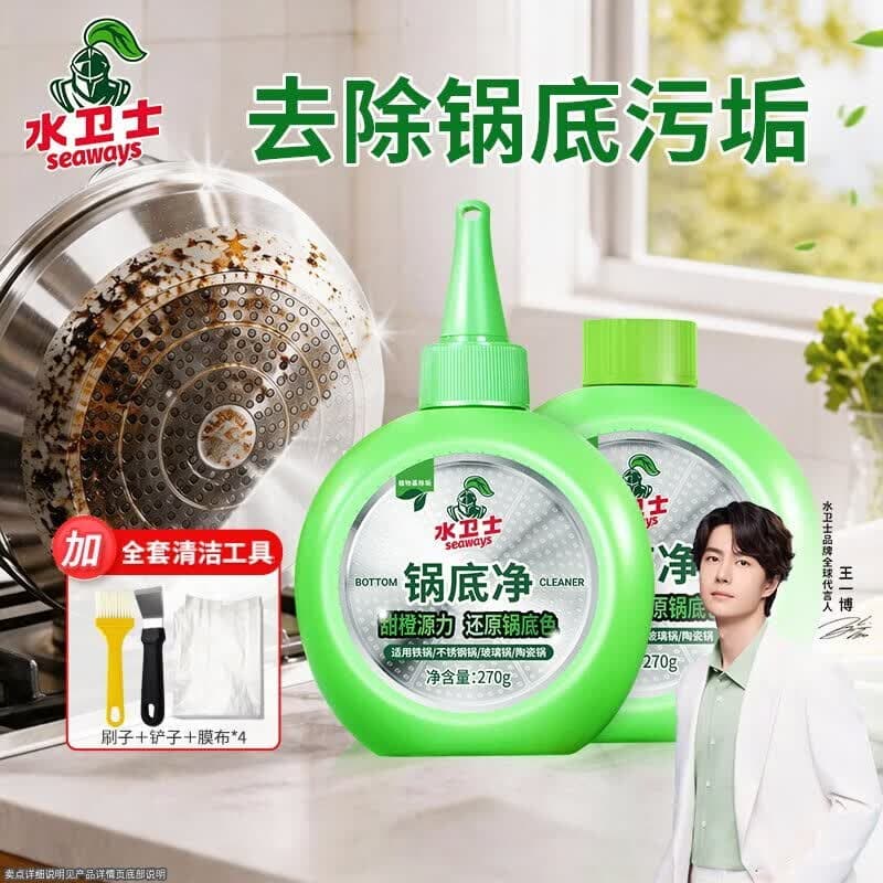 水卫士锅底净270g*2 不锈钢清洁剂锅底黑垢除垢厨房清洁膏强力去污540g