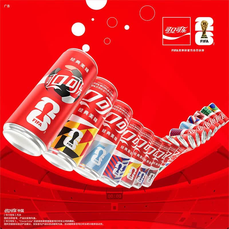 可口可乐经典口味330ml碳酸饮料汽水 新老包装随机发 【FIFA世界杯联名】330mL24罐可乐
