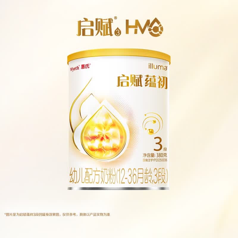 惠氏（Wyeth）【启赋蕴淳升级】蕴初3段7HMO进口A2奶源婴幼儿配方奶粉380g
