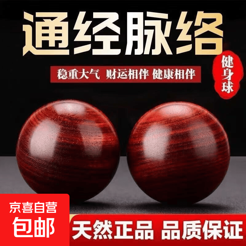 【每人限领2张券，分开下2单更优惠，7款任选】 健身手球/一个，需下两单