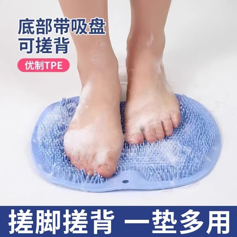 洗脚搓脚神器懒人刷脚足底按摩垫子家用浴室搓脚垫防滑洗脚带吸cc 多用途按摩垫【2个】搓脚/搓背/带吸盘