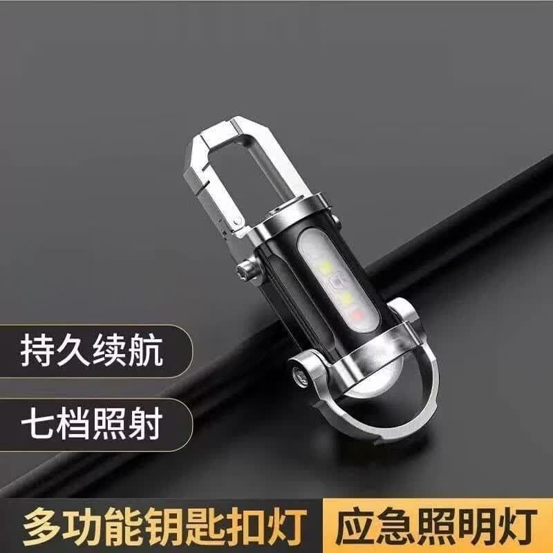 多功能迷你钥匙扣灯户外随身带挂钩口袋照明灯聚泛光照明 钥匙扣灯【应急充电款】