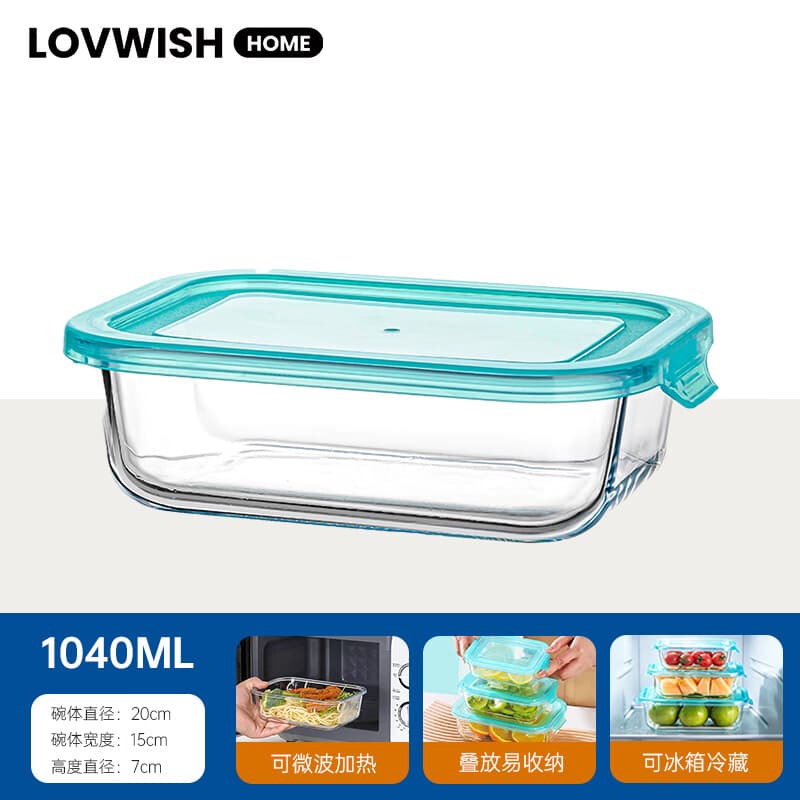LOVWISH高硼硅玻璃可微波炉加热上班带饭餐盒水果沙拉便当冰箱收纳保鲜盒 乐透收纳保鲜盒【高硼硅】大号1040ml*1