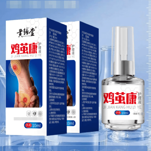 黄辅堂鸡茧康液精华萃取涂抹护理外用 1瓶【体验装 贵在运费不推荐】
