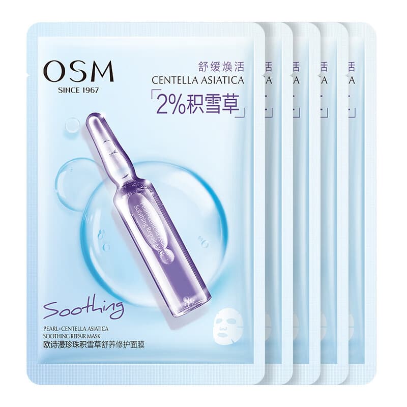 欧诗漫（OSM）【任选3件】珍珠透明质酸钠水光补水面膜保湿滋润贴片面膜 积雪草舒养修护面膜5片