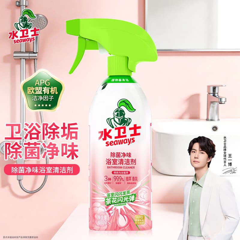 水卫士除菌净味浴室清洁剂480g*1瓶卫生间瓷砖墙面马桶去污玻璃水垢清洗