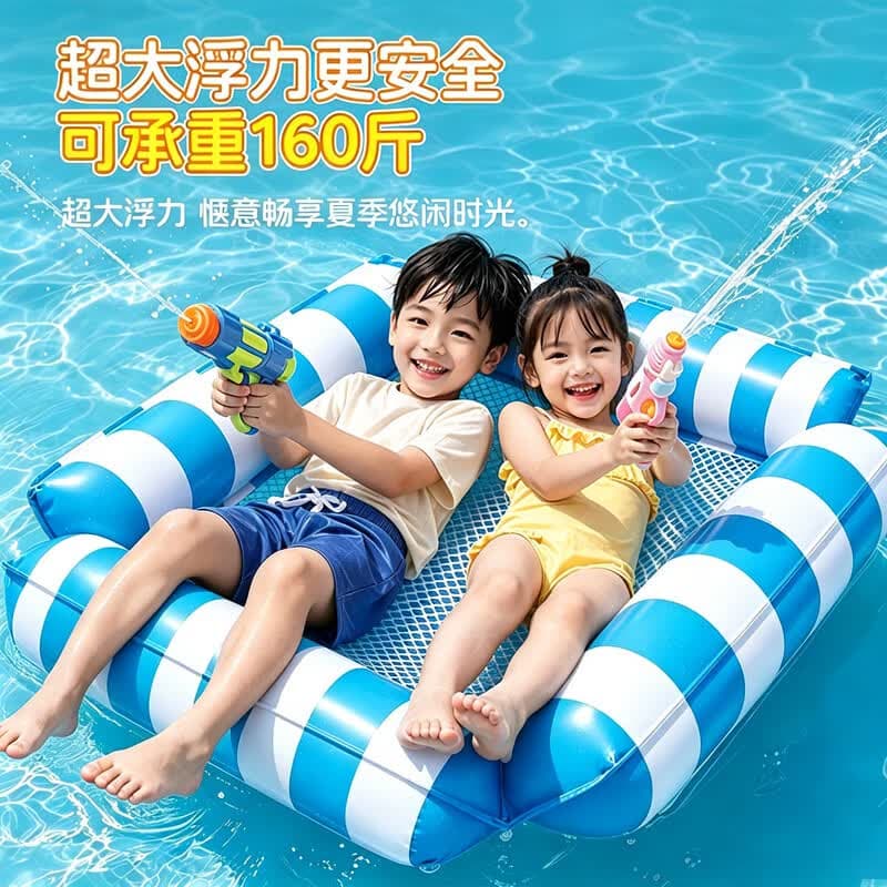 泰芬乐（BIG TAYLOR）儿童游泳圈水上浮床游泳漂浮神器洗澡玩具成人充气漂浮泳池防侧翻