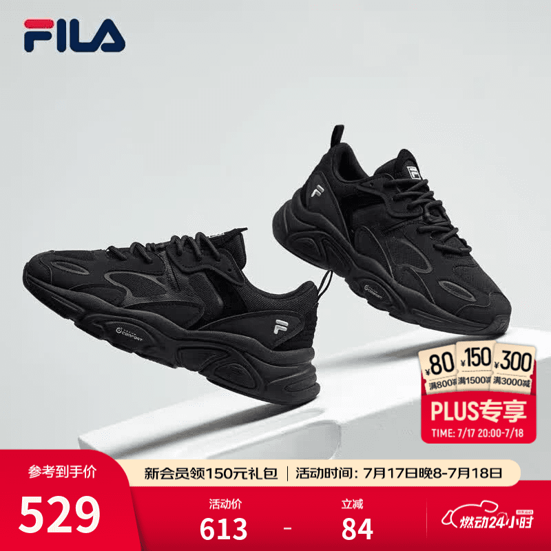FILA斐乐女鞋跑步鞋火星二代复古老爹鞋运动鞋休闲慢跑鞋FILA MARS Ⅱ 黑色-BK-F12W141116F 36