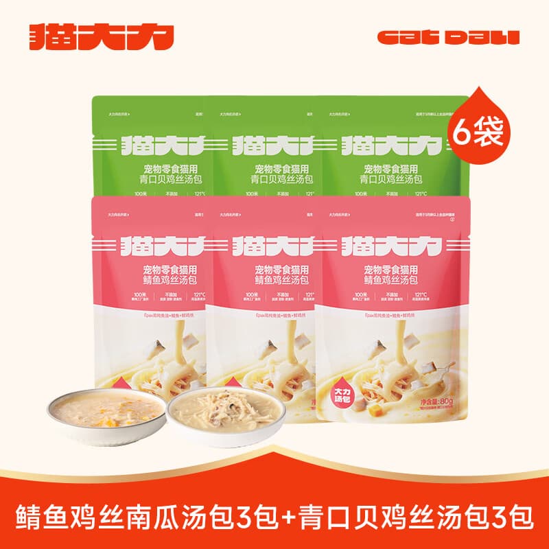 猫大力猫零食鱼油鲭鱼鸡丝补水汤包软罐头美毛亮毛幼猫成猫湿粮 鲭鱼鸡丝+青口贝鸡丝混合装6袋