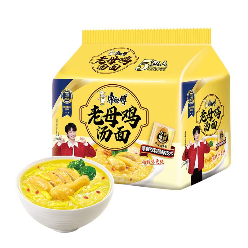 康师傅 方便面 老母鸡汤面五连包107g*5  泡面袋装速食 周深代言